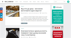 Desktop Screenshot of derevoobrobnyk.com