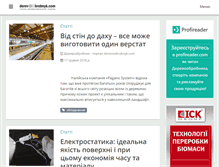 Tablet Screenshot of derevoobrobnyk.com